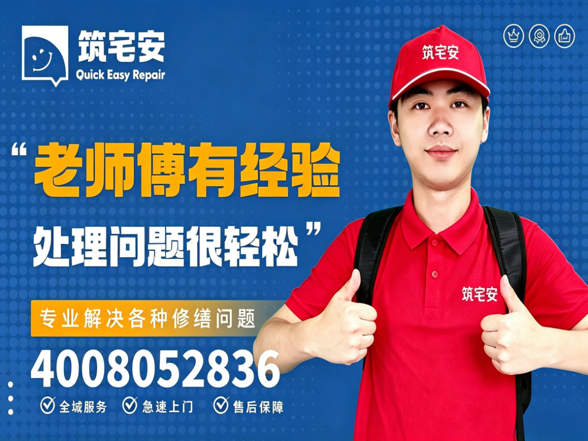随州地砖空鼓修补全指南：上门服务、修复工艺与地面砖维修完整讲